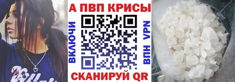 Alpha-PVP Соль  Сольцы 