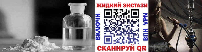цена наркотик  Сольцы  БУТИРАТ 99% 