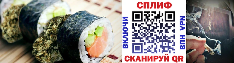 магазин    Сольцы  Еда ТГК конопля 