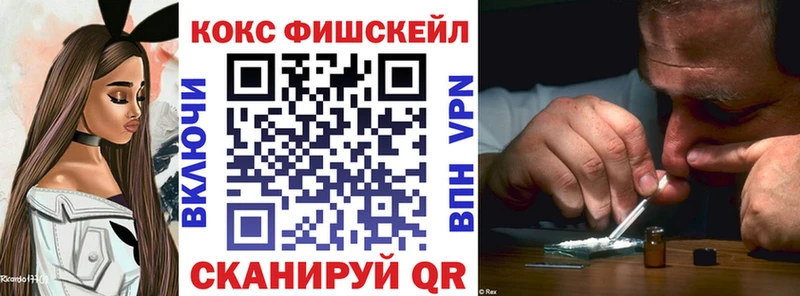 КОКАИН 99%  Сольцы 