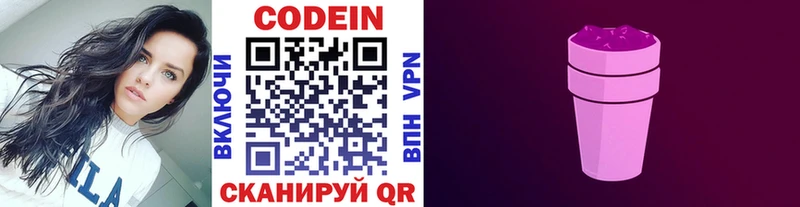 блэк спрут вход  где купить наркотик  Сольцы  Codein Purple Drank 