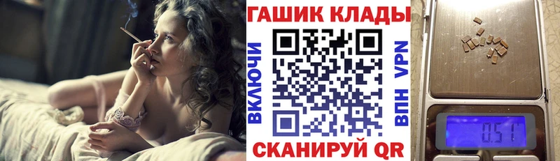 ГАШИШ убойный Сольцы