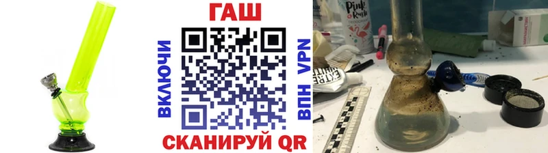 ГАШИШ ice o lator  Сольцы 