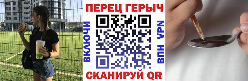 Героин белый  купить   Сольцы 