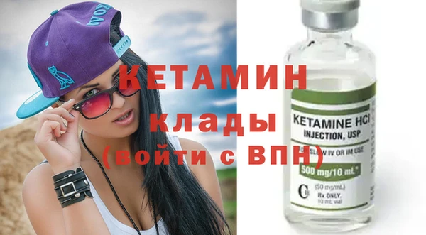 МДМА Покров