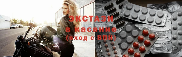 соль ск Армянск