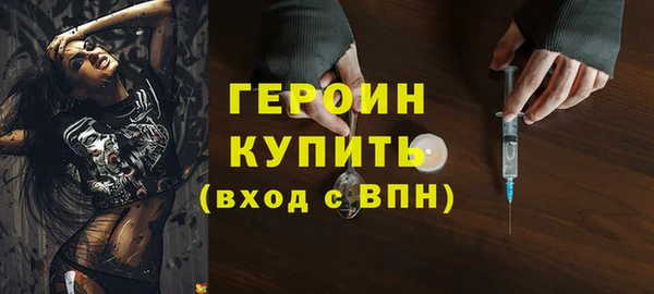 соль ск Армянск