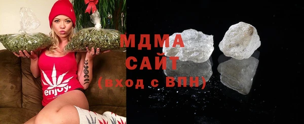 соль ск Армянск