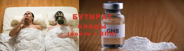 соль ск Армянск