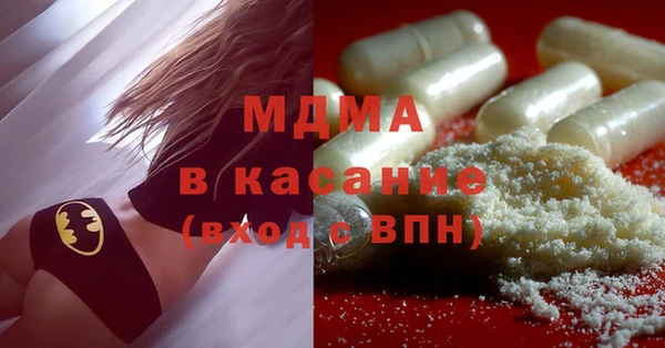 твердый Арсеньев