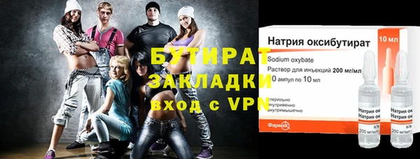 соль ск Армянск