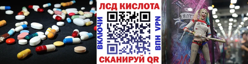 цена   Сольцы  darknet как зайти  Лсд 25 экстази ecstasy 