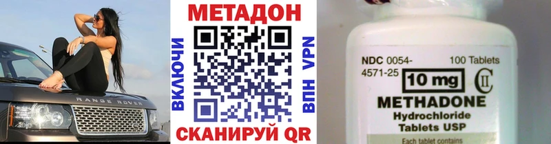 МЕТАДОН VHQ Сольцы