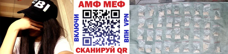 Первитин винт  маркетплейс клад  Сольцы  MEGA как зайти 