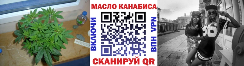 Дистиллят ТГК THC oil  Сольцы 